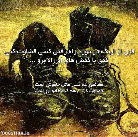 اس ام اس فلسفی, پیامک آموزنده, جملات قصار, سخنان بزرگان, اس ام اس فلسفی و جملات آموزنده