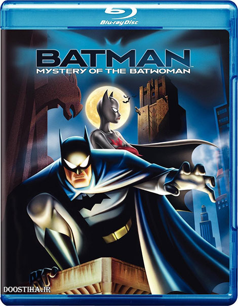 دانلود انیمیشن Batman: Mystery of the Batwoman 2003 دانلود انیمیشن Batman: Mystery of the Batwoman 2003