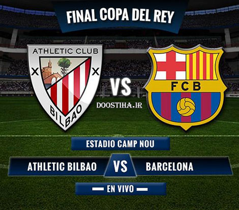 Copa del Rey Final 2015 - Barcelona vs Athletic Bilbao 720p HDTV