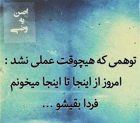 عکس خنده دار, استاتوس طنز, جوک های سرکاری, پیامک باحال