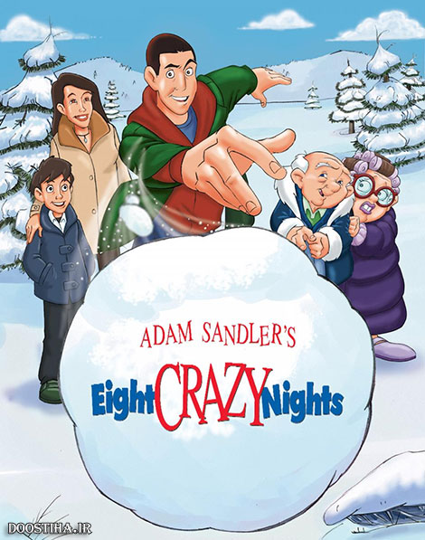 دانلود انیمیشن شبهای هشت دیوانه Eight Crazy Nights 2002 دانلود انیمیشن شبهای هشت دیوانه Eight Crazy Nights 2002