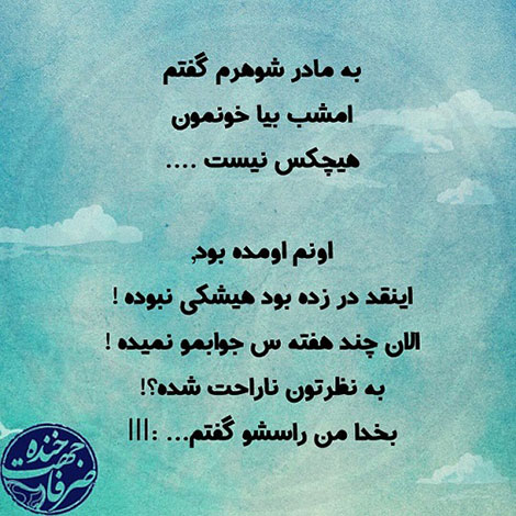 عکس های خنده دار, استاتوس های باحال, جوک های سرکاری, پیامک های طنز, اس ام اس جدید