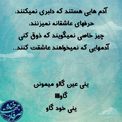 عکس های خنده دار, استاتوس های باحال, جوک های سرکاری, پیامک های طنز, اس ام اس جدید