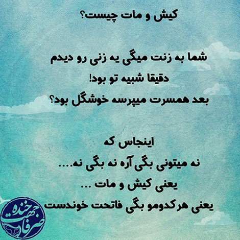عکس های خنده دار, استاتوس های باحال, جوک های سرکاری, پیامک های طنز, اس ام اس جدید