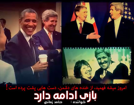 دانلود نماهنگ جدید حامد زمانی به نام بازی ادامه داره... دانلود نماهنگ جدید حامد زمانی به نام بازی ادامه داره...