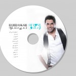 دانلود آلبوم حمید عسکری به نام از عشق دانلود آلبوم حمید عسکری به نام از عشق Hamid Askari – Az Eshgh