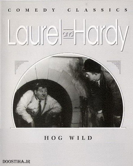 دانلود دوبله فارسی فیلم گراز وحشی Hog Wild 1930 دانلود دوبله فارسی فیلم گراز وحشی Hog Wild 1930