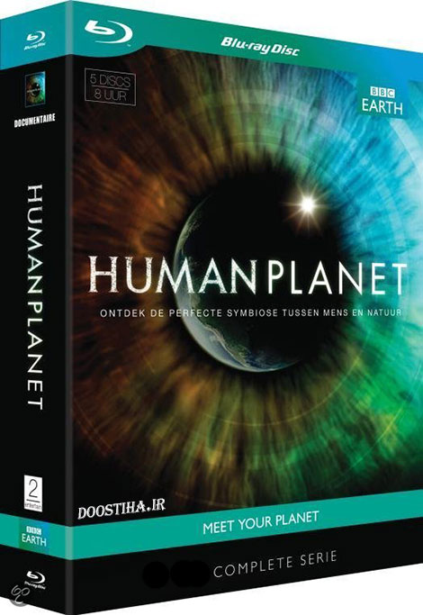 دانلود مستند سیاره انسان با دوبله فارسی Human Planet 2011