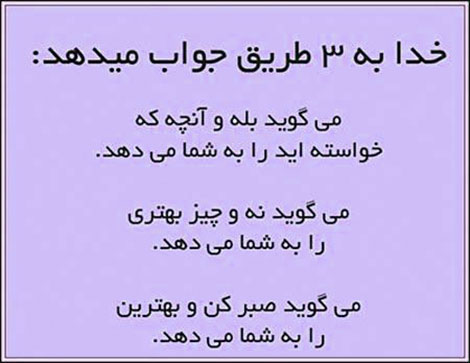 پیامک های فلسفی و جملات قصار بسیار زیبا 4 خرداد 1394 اس ام اس آموزنده، متون دلنشین و سخنان الهام بخش از بزرگان, پیامک قصار