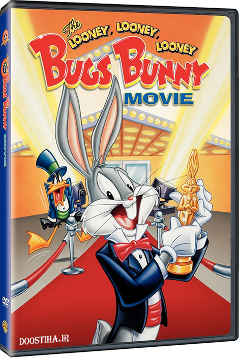 دانلود انیمیشن Looney, Looney, Looney Bugs Bunny Movie 1981 دانلود انیمیشن Looney, Looney, Looney Bugs Bunny Movie 1981