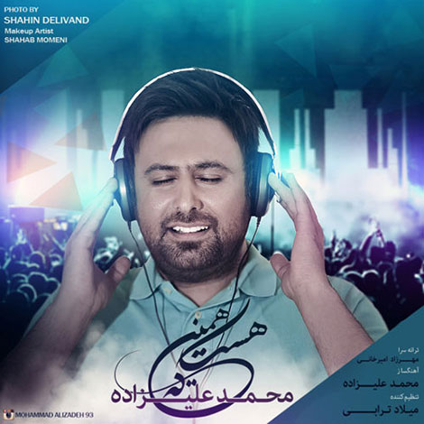 دانلود آهنگ جدید محمد علیزاده به نام همین که هست