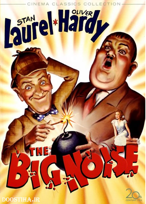 دانلود دوبله فارسی فیلم صدای بلند The Big Noise 1944