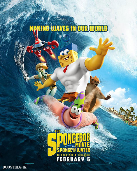 دانلود انیمیشن The SpongeBob Movie: Sponge Out of Water 2015 دانلود انیمیشن The SpongeBob Movie: Sponge Out of Water 2015