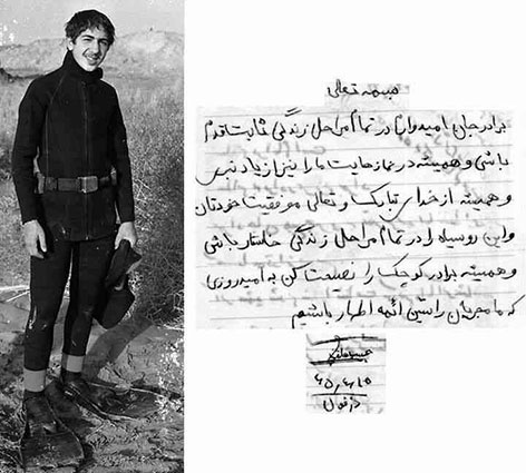دلنوشته های احساسی و تصاویر بسیار زیبا از شهدای غواص دلنوشته های احساسی و تصاویر بسیار زیبا از شهدای غواص