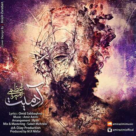 دانلود آهنگ جدید امیر عظیمی به نام آدمیت