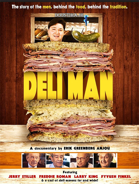 Deli Man 2014