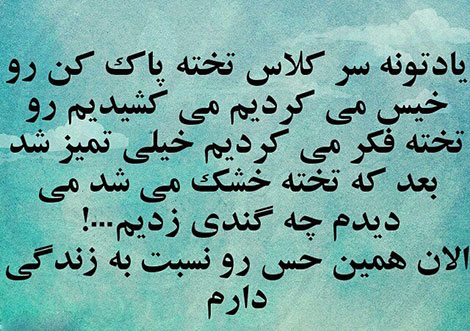 عکس خنده دار, تکست طنز, استاتوس باحال, عکس نوشته سرکاری, جملات خنده دار, شوخی های جالب, طنازی ایرونی جماعت