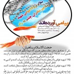 دلنوشته های احساسی و تصاویر بسیار زیبا از شهدای غواص عکس شهدای غواص, تصاویر تشییع پیکر 175 شهید غواص, دل نوشته های آسمانی برای شهیدان غواص
