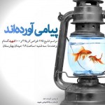 دلنوشته های احساسی و تصاویر بسیار زیبا از شهدای غواص عکس شهدای غواص, تصاویر تشییع پیکر 175 شهید غواص, دل نوشته های آسمانی برای شهیدان غواص