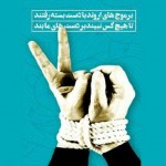 دلنوشته های احساسی و تصاویر بسیار زیبا از شهدای غواص عکس شهدای غواص, تصاویر تشییع پیکر 175 شهید غواص, دل نوشته های آسمانی برای شهیدان غواص