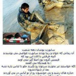 دلنوشته های احساسی و تصاویر بسیار زیبا از شهدای غواص عکس شهدای غواص, تصاویر تشییع پیکر 175 شهید غواص, دل نوشته های آسمانی برای شهیدان غواص