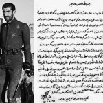 دلنوشته های احساسی و تصاویر بسیار زیبا از شهدای غواص عکس شهدای غواص, تصاویر تشییع پیکر 175 شهید غواص, دل نوشته های آسمانی برای شهیدان غواص