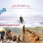دلنوشته های احساسی و تصاویر بسیار زیبا از شهدای غواص عکس شهدای غواص, تصاویر تشییع پیکر 175 شهید غواص, دل نوشته های آسمانی برای شهیدان غواص