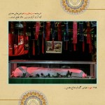دلنوشته های احساسی و تصاویر بسیار زیبا از شهدای غواص عکس شهدای غواص, تصاویر تشییع پیکر 175 شهید غواص, دل نوشته های آسمانی برای شهیدان غواص