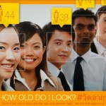 دانلود نرم افزار تشخیص سن How Old Do I Look Camera 1.1.0 تشخیص سن با دوربین گوشی اندرویدی
