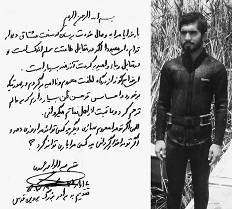 دلنوشته های احساسی و تصاویر بسیار زیبا از شهدای غواص دلنوشته های احساسی و تصاویر بسیار زیبا از شهدای غواص