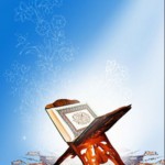 دانلود نرم افزار رمضان الکریم ویژه ماه مبارک رمضان