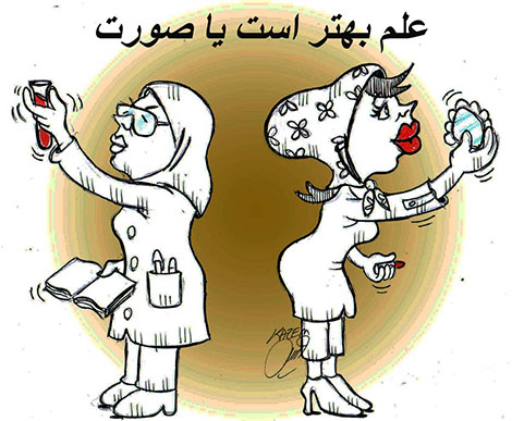 جوک های خفن و پیامک های خنده دار شبکههای اجتماعی 26 خرداد 1394 جوک های سرکاری، استاتوس فانی، اس ام اس و جملات طنز، پیامک جدید، جوک های خفن و پیامک های خنده دار