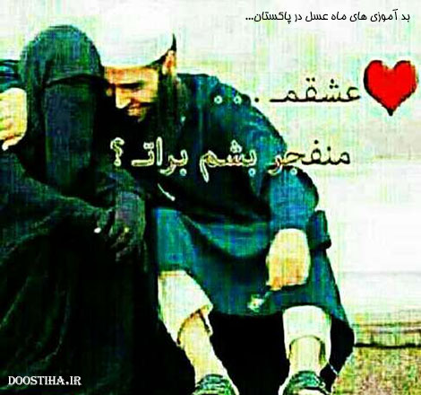 جوک داغ و شوخیهای خنده دار شبکههای اجتماعی 4 تیر 1394 جملات طنز، استاتوس فانی، اس ام اس جدید، پیامک سرکاری، جوک داغ