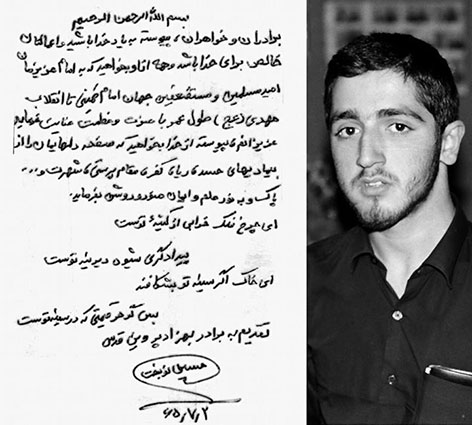 دلنوشته های احساسی و تصاویر بسیار زیبا از شهدای غواص دلنوشته های احساسی و تصاویر بسیار زیبا از شهدای غواص
