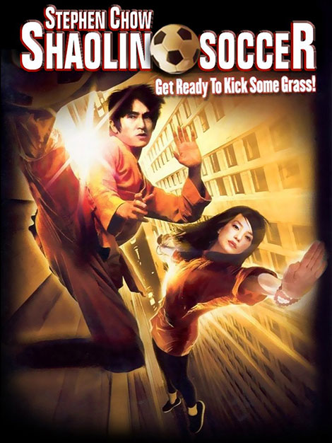 دانلود دوبله فارسی فیلم فوتبال شائولین Shaolin Soccer 2001 دانلود دوبله فارسی فیلم فوتبال شائولین Shaolin Soccer 2001