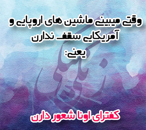 اس ام اس طنز، پیامک سرکاری، جوک خفن جدید، استاتوس فانی، لطیفه باحال