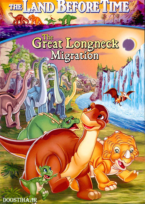 دانلود انیمیشن The Land Before Time 1988 دانلود انیمیشن The Land Before Time 1988