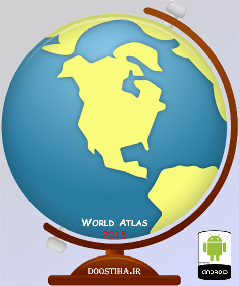 دانلود نرم افزار اطلس جهان برای اندروید World Atlas 2015 دانلود نرم افزار اطلس جهان برای اندروید World Atlas 2015