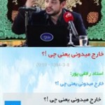 دانلود اپلیکیشن مذهبی یادیار برای اندروید دانلود اپلیکیشن مذهبی یادیار برای اندروید