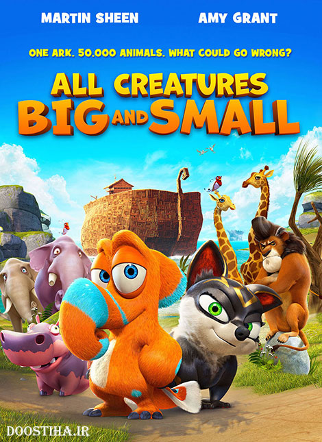 دانلود انیمیشن All Creatures Big and Small 2015