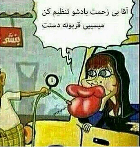 جملات بامزه، لطیفه های خفن، استاتوس فانی و SMS باحال، اس ام اس خنده دار و جوک های خفن