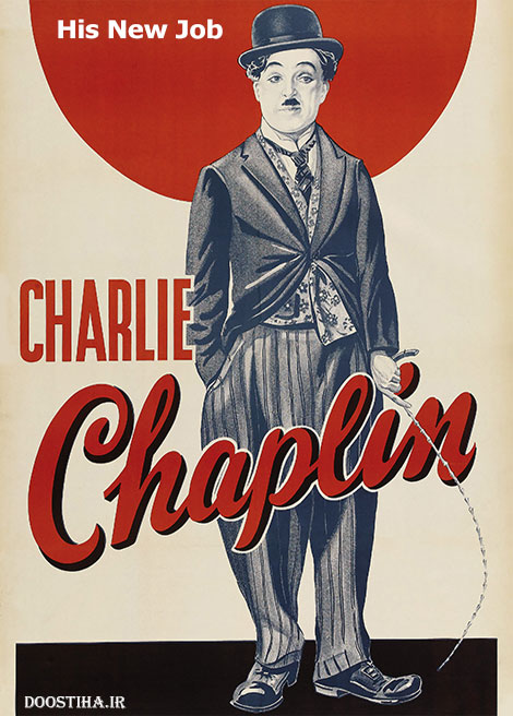دانلود فیلم کمدی چارلی چاپلین His New Job 1915