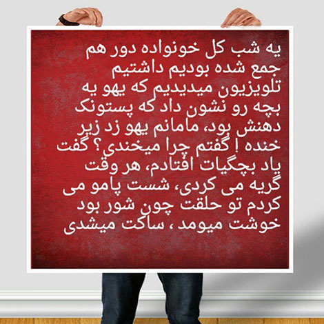اس ام اس خنده دار. پیامک طنز, جملات بامزه, شوخی های باحال, استاتوس خفن, عکس نوشته خنده دار