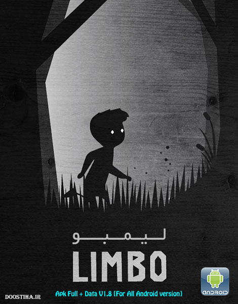 دانلود بازی معمایی و اعتیادآور لیمبو LIMBO v1.8 دانلود بازی لیمبو برای اندروید, دانلود بازی معمایی برزخ مخصوص اندروید, Download Limbo for Adnroid