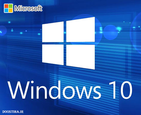 دانلود نسخه نهایی ویندوز Microsoft Windows 10 Enterprise RTM دانلود نسخه نهایی و اورجینال ویندوز Microsoft Windows 10 Enterprise