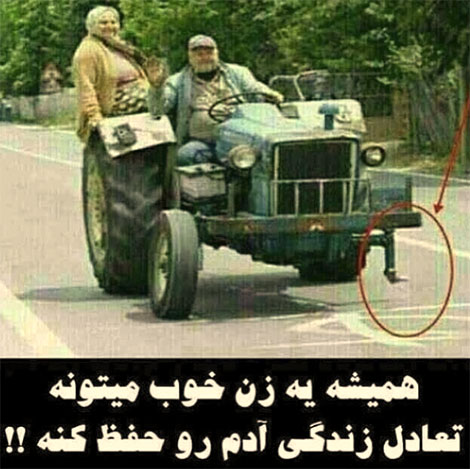 جوک های طنز و خواندنی شبکههای اجتماعی 30 تیر 1394 اس ام اس طنز، پیامک سرکاری، جملات بامزه، لطیفه های جدید، استاتوس باحال، جملات خنده دار و جوک های طنز و خواندنی