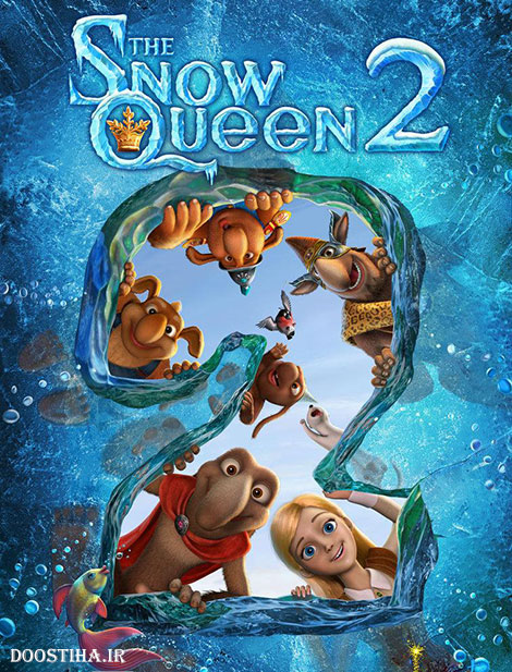 دانلود انیمیشن The Snow Queen 2: The Snow King 2014 دانلود انیمیشن ملکه برفی The Snow Queen 2 - The Snow King 2014