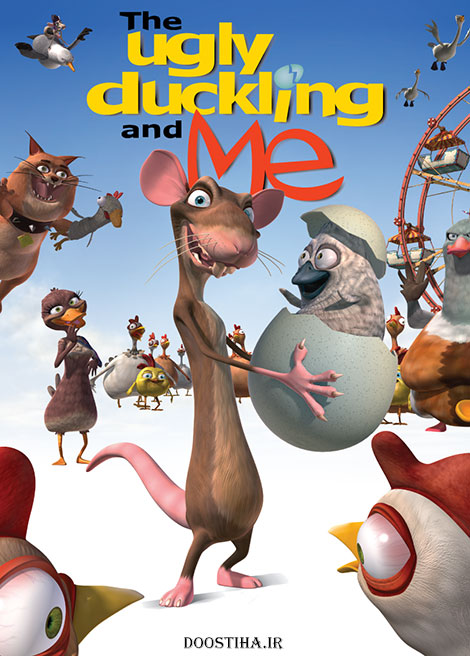 دانلود دوبله فارسی انیمیشن The Ugly Duckling and Me 2006 دانلود دوبله فارسی انیمیشن The Ugly Duckling and Me 2006
