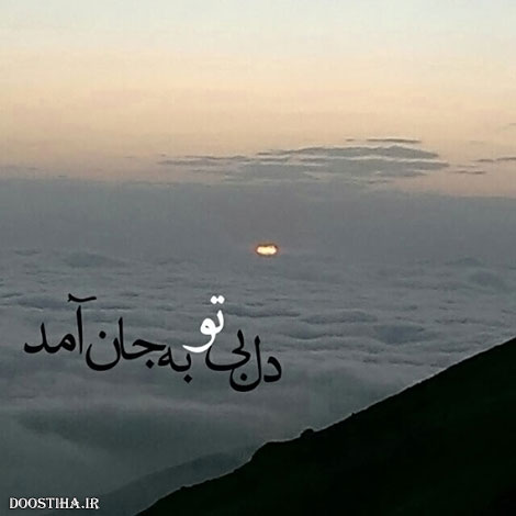 نقل قول های ماندگار, دیالوگ های به یاد ماندنی, اشعار زیبا, جملات و متون آموزنده, گل واژه های الهام بخش