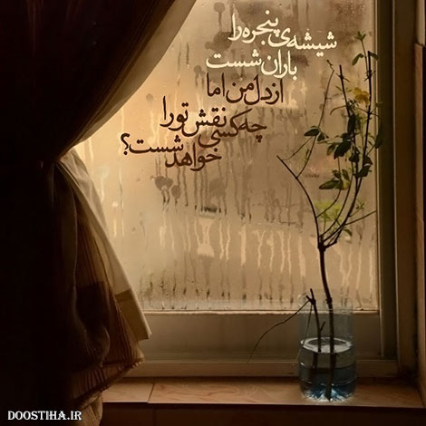 نقل قول های ماندگار, دیالوگ های به یاد ماندنی, اشعار زیبا, جملات و متون آموزنده, گل واژه های الهام بخش